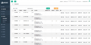 砂石公司是国企吗，砂石有限公司
