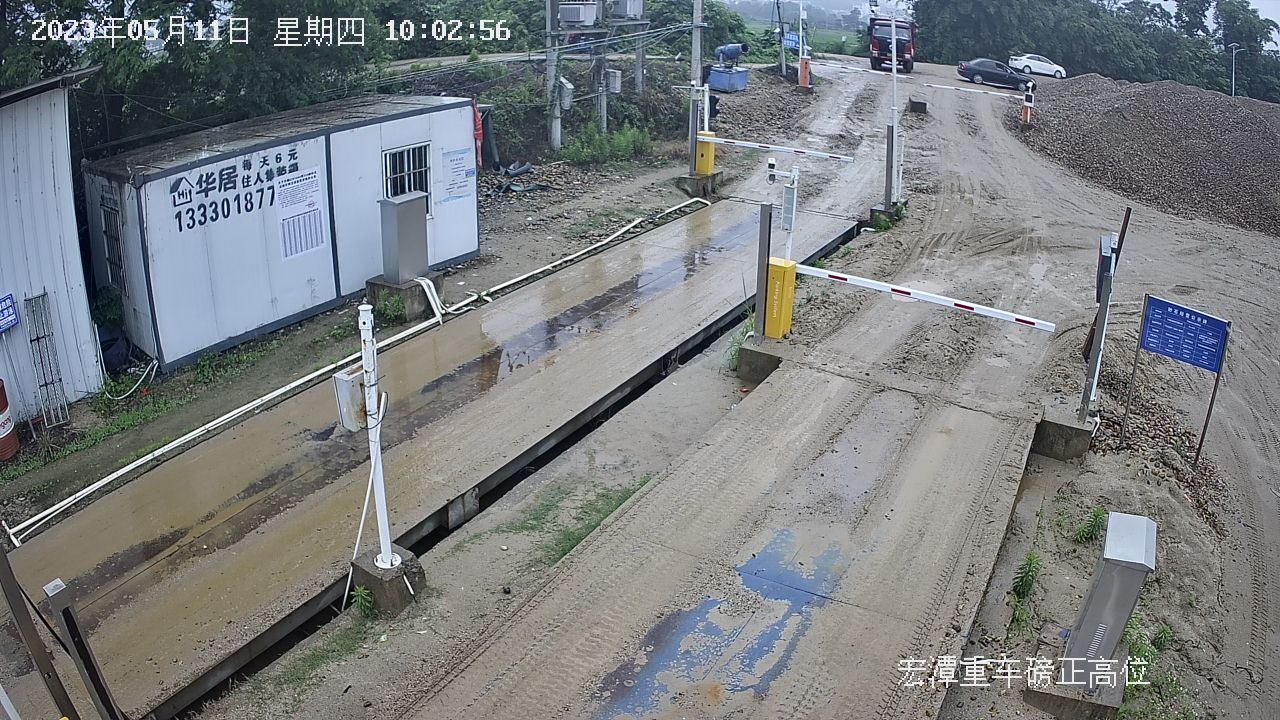 智慧砂场建设案例