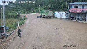 砂石料网络平台，砂石 产业互联网平台