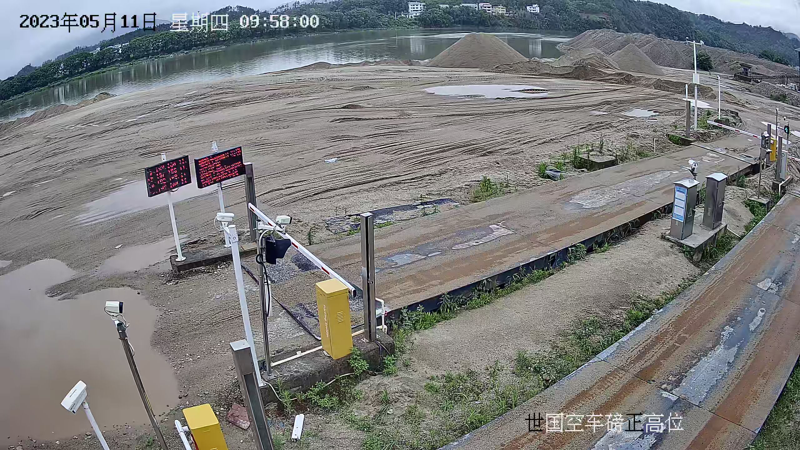 智慧砂场建设案例