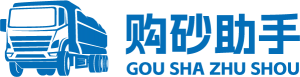 砂石软件管理平台，砂石料网络平台