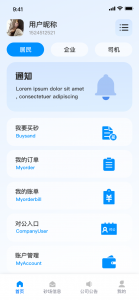 砂石管理软件哪个好，砂石资源管理