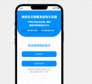 河道采砂技术方案，河道采砂技术方案设计