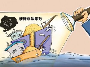 挖采河砂管理：守护水资源的绿色未来